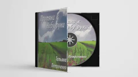 Небо